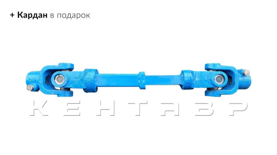 Почвофреза Кентавр (1,25 м)